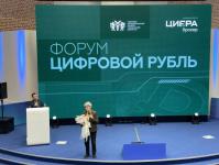 Профессор Зубаревич: Тюмень всегда была территорий здравого смысла