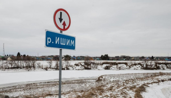 Режим повышенной готовности введен в Тюменской области для подготовки к паводку