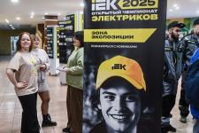 Тюмень впервые принимает полуфинал международного чемпионата электриков