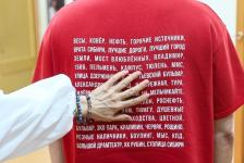 Собачий марафон и фестиваль сибирской культуры предлагают провести тюменцы в парках