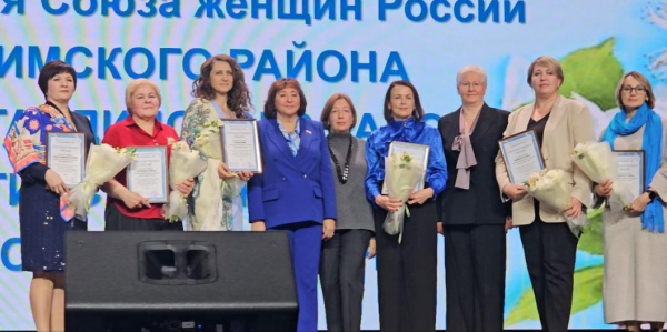 500 человек участвовали в форуме реготделения Союза женщин России в Тюмени 500 человек участвовали в форуме реготделения Союза женщин России в Тюмени