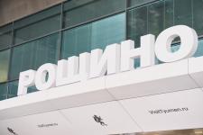 Более 15 млрд рублей инвестируют в реконструкцию аэропорта Рощино в Тюмени Более 15 млрд рублей инвестируют в реконструкцию аэропорта Рощино в Тюмени