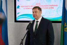 Уникальную выставку представили ко Дню Уватского района в Тюменской облдуме Уникальную выставку представили ко Дню Уватского района в Тюменской облдуме