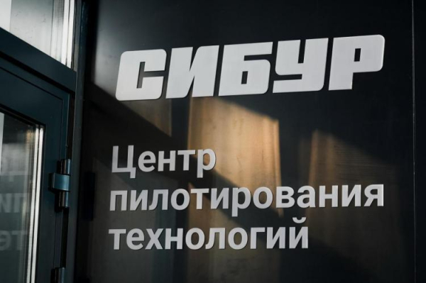 Центр пилотирования технологий в Тобольске стал резидентом Сколково