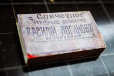 Тюменская область присоединилась к международной акции "Инженеры Победы" Тюменская область присоединилась к международной акции "Инженеры Победы"