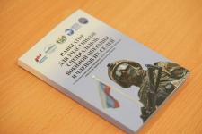 Местное отделение общественной организации "Держава" открыли в Тюменском районе