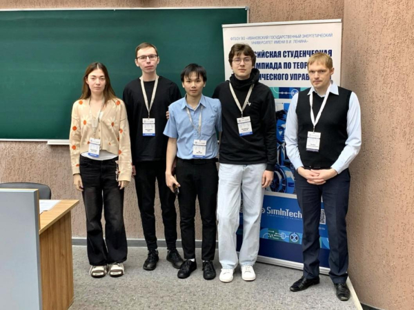 Тюменский студент&nbsp;Киен До Ван стал призером всероссийской олимпиады по теории автоматического управления