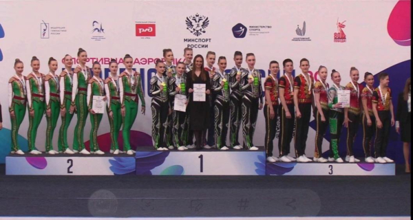 Тюменские спортсменки завоевали награды всероссийского первенства по аэробике