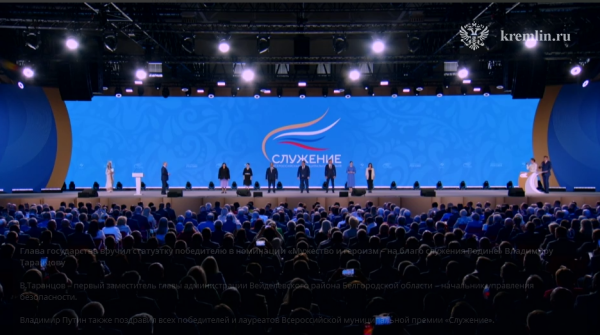Владимир Путин: работа на муниципальном уровне – это и огромная ответственность, и настоящее призвание