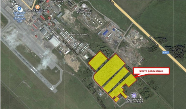 Индустриальный парк на 15,6 га построят в районе аэропорта Рощино Тюмени