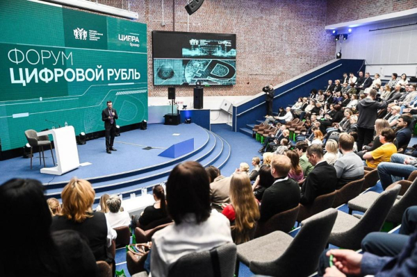 Цифровой рубль начнут интегрировать в бюджетный процесс 