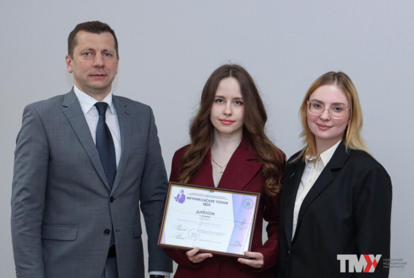Тюменские студенты-медики получили дипломы "Мечниковских чтений" Тюменские студенты-медики получили дипломы "Мечниковских чтений"