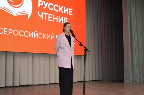 Патриотический проект "Русские чтения" пройдет в школах Тюмени в 2025 году