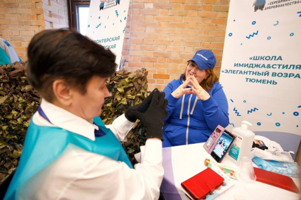 Фестиваль дарения в рамках акции #МЫВМЕСТЕ пройдет в Тюмени