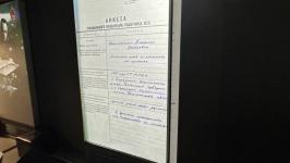 "Лица войны": в Тюмени рассекретили личные дела сотрудников госбезопасности СССР "Лица войны": в Тюмени рассекретили личные дела сотрудников госбезопасности СССР