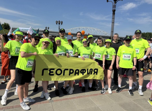 Команда "Географии" приняла участие в городском забеге