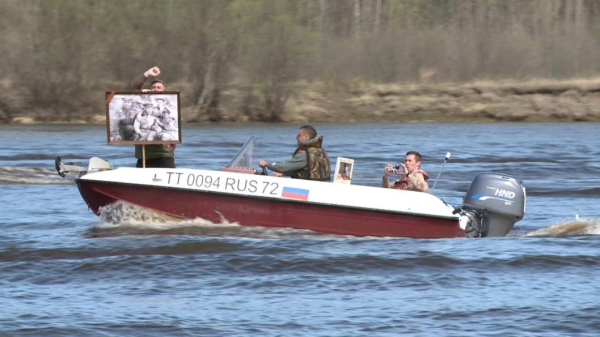 Первый в истории "Бессмертный полк" на воде и в воздухе провели в Нижнетавдинском районе Первый в истории "Бессмертный полк" на воде и в воздухе провели в Нижнетавдинском районе