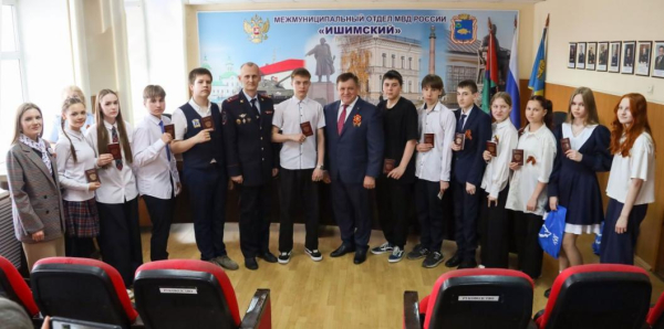 13 школьникам вручили паспорта в Ишиме 13 школьникам вручили паспорта в Ишиме
