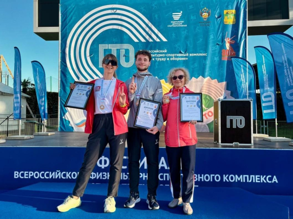 Тюменцы вошли в число лучших на Всероссийском фестивале ГТО