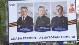 Племянница тюменского летчика Бориса Быстрых посетила названный в его честь самолет