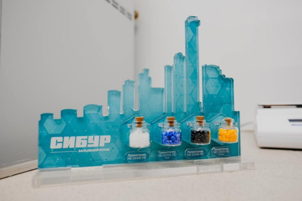 Александр Моор поздравил компанию СИБУР с 30-летием