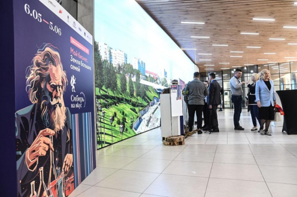 Тюменским компаниям предлагают стать партнерами предпринимательского форума 