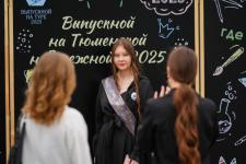 Первый общегородской выпускной проходит на набережной в Тюмени 