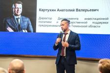 Тюменская область увеличила экспорт товаров и услуг на 32 % за год