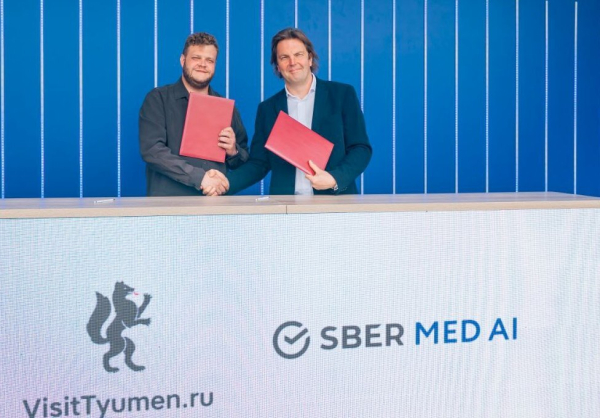 Тюменская область интегрирует туристические предложения в терминалы "СберМед"