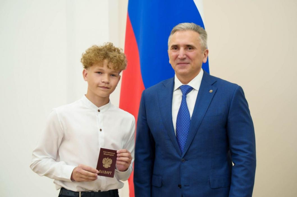 Губернатор Тюменской области вручил паспорта 26 талантливым подросткам