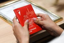 39 тюменских школьников получили паспорта на акции "Мы - граждане России"
