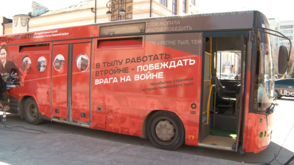 Более пяти тысяч человек поучаствовали в тюменском проекте "Автобус памяти"&nbsp;