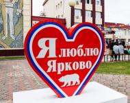 Александр Моор поздравил жителей Ярковского района со 100-летием их малой родины