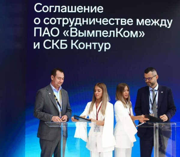 Билайн и Контур помогут российскому бизнесу автоматизироваться
