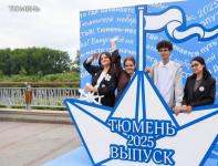 Более 12 тысяч одиннадцатиклассников закончили школу в Тюменской области
