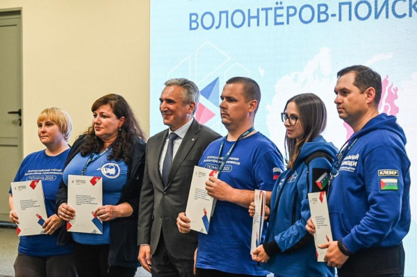 Всероссийский слет волонтеров-поисковиков завершился в Тюмени