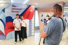 39 тюменских школьников получили паспорта на акции "Мы - граждане России"