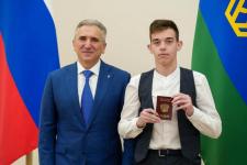 Губернатор Тюменской области вручил паспорта 26 талантливым подросткам