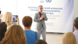 В Тюменской области определили лучших специалистов социальной сферы