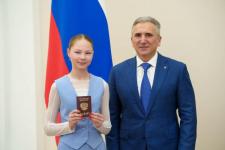Губернатор Тюменской области вручил паспорта 26 талантливым подросткам