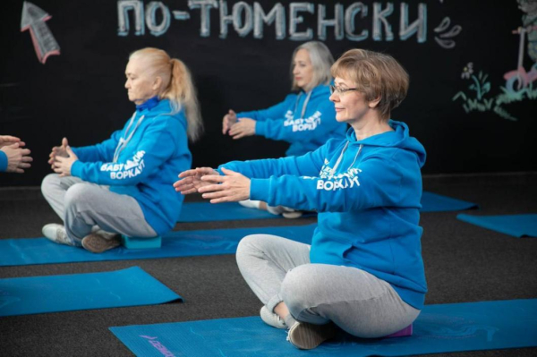 Тюменские пенсионеры начнут изучать боевое искусство тайцзи