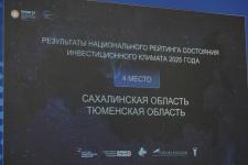 Тюменская область лидирует в обновленном Национальном рейтинге&nbsp; России
