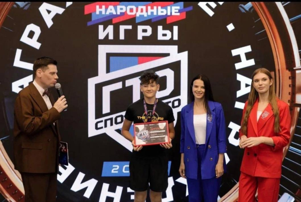 Тоболяк стал победителем суперфинала Всероссийских народных игр ГТО