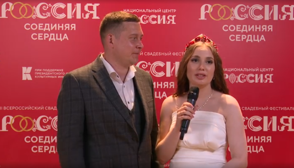 Тюменцы, зарегистрировавшие брак на фестивале в Москве, поделились планами 