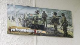 Более 80 человек примут участие в военно-исторической реконструкции "Ложная переправа"