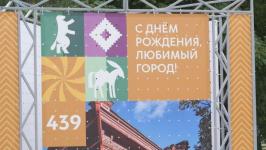 В Тюмени почтили память выдающегося предпринимателя прошлого накануне Дня города