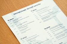 Молодые архитекторы из 10 регионов России разработают проекты центра Тюмени