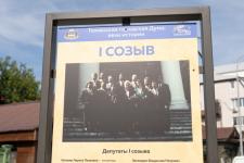 Выставка к 235-летию городской думы открылась в Тюмени