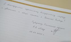Александр Моор посетил в Беларуси музей истории Великой Отечественной войны