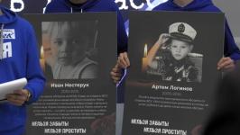 Тюменская молодежь почтила память сверстников, погибших на Донбассе